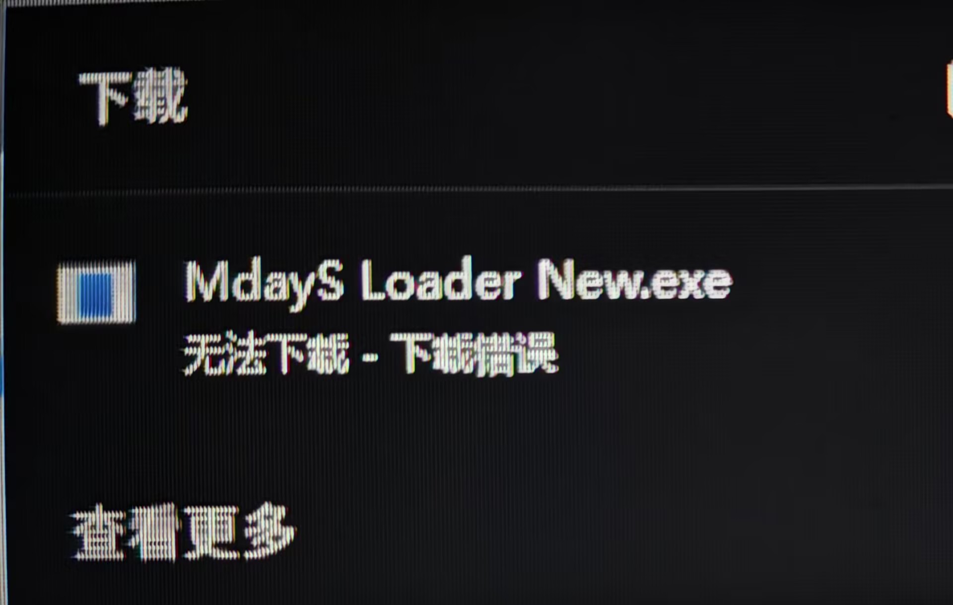 天若无法下载-天若游戏论坛