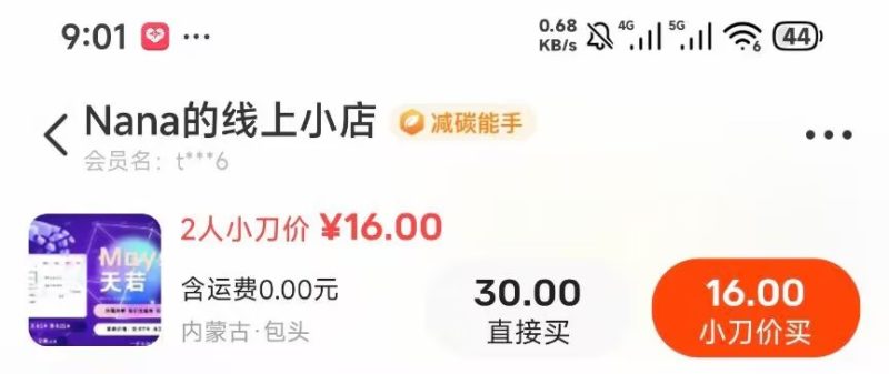 关于经销商【夏柠】2026年4月24日违规处罚-天若游戏论坛